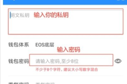tp钱包交易所app下载-tp钱包交易所app安卓版下载v1.0.5-第1张图片-欧易下载