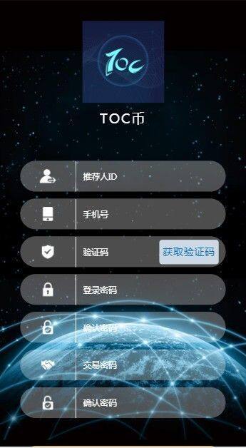 toc综合交易平台下载-toc综合交易平台安卓版下载v1.0.5-第1张图片-欧易下载