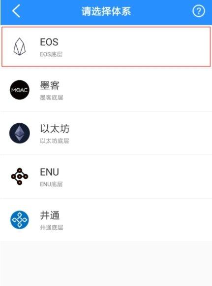 tp钱包1.3.1版本下载-tp钱包1.3.1版本安卓版下载-第1张图片-欧易下载