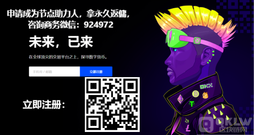 2022年最新币圈三大交易所分别是哪些？-第1张图片-欧易下载