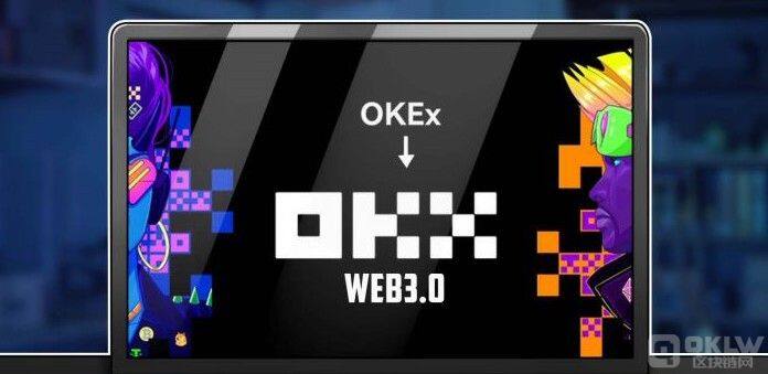 虚拟币交易平台有哪些？虚拟币交易的十大平台-第1张图片-欧易下载