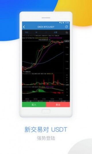 欧意oke中文版app下载-欧意oke中文版app安卓版下载v4.2