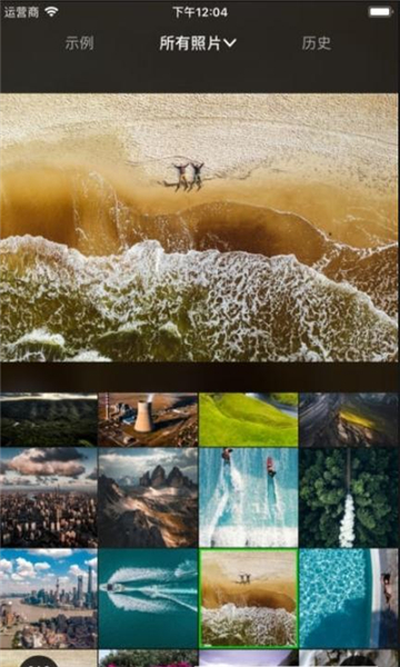 flowphotoart软件截图0