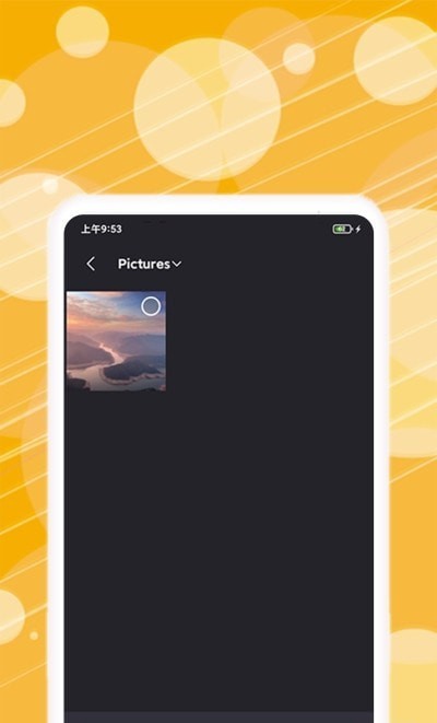 动图表情包制作