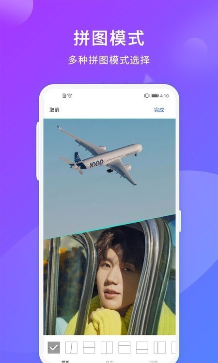 自拍神器
