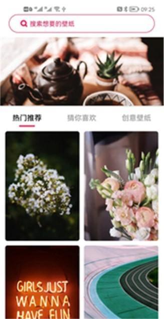 心情图库