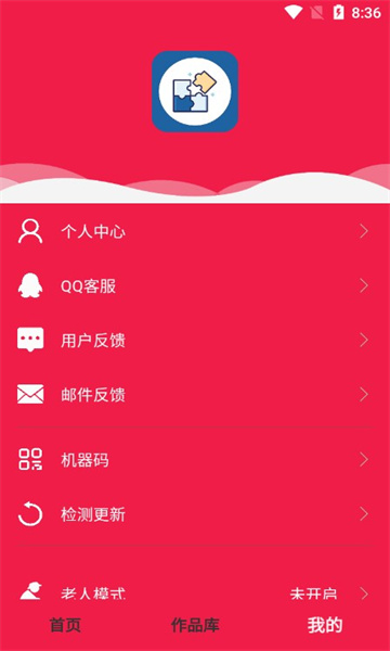 全民照片