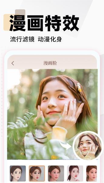 照片时光馆