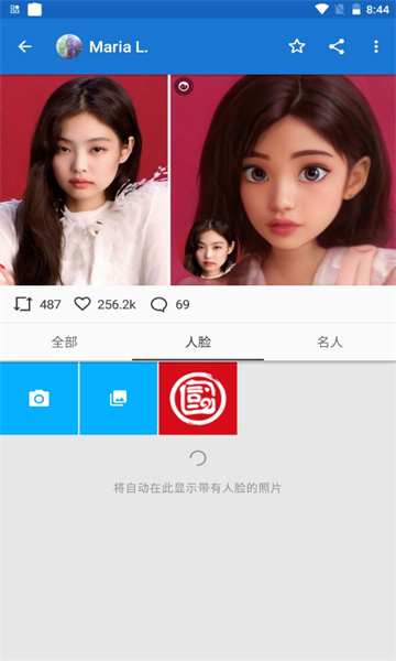 卡通人脸软件