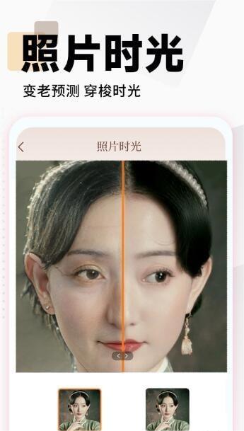 照片时光馆