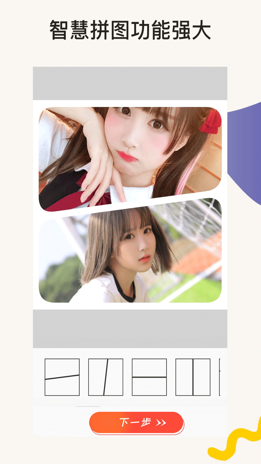 一键修图相机