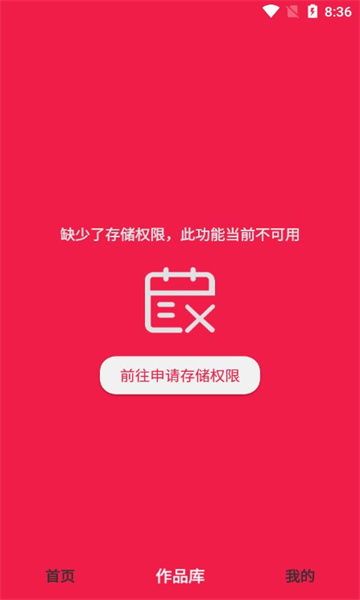 全民照片