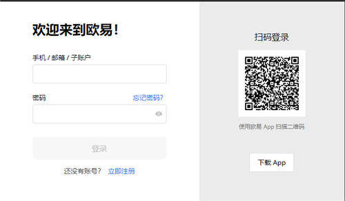 okpay苹果可以下载的虚拟币交易平台_oy全球知名交易所V6.3.32-第2张图片-欧易下载