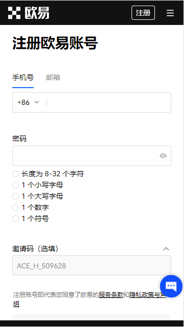 OK交易所_ok虚拟币钱包下载官网安卓V6.1.3-第2张图片-欧易下载