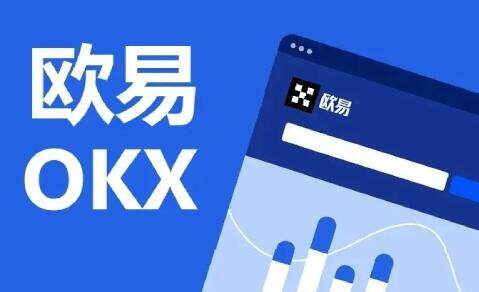 欧意怎么玩 欧意OKE官方注册入口 – 攻略-第1张图片-欧易下载