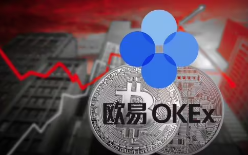欧意APP官网下载|欧意APP下载|欧意ok官网|o交易所-第1张图片-欧易下载