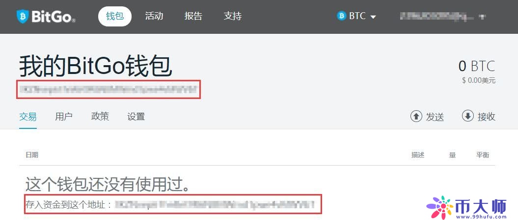 数字货币钱包之bitgo比特购钱包注册使用教程