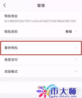 MetaMask钱包能在手机使用吗？小狐狸钱包手机使用教程