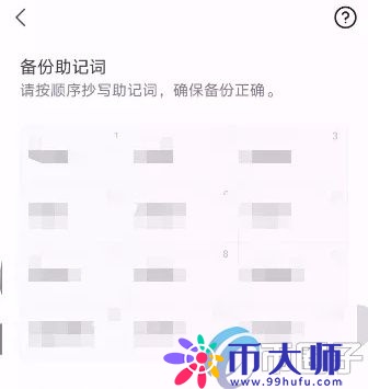 MetaMask钱包能在手机使用吗？小狐狸钱包手机使用教程
