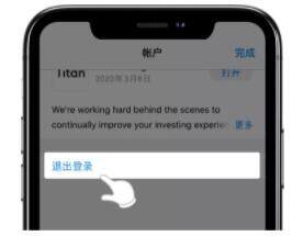 欧易交易所app官方版-欧意app交易平台下载-第3张图片-欧易下载