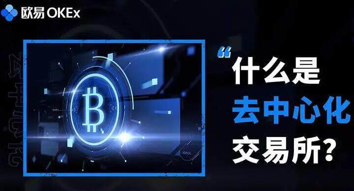 欧意苹果版官网下载app-2022最新版欧意app官方下载-第3张图片-欧易下载