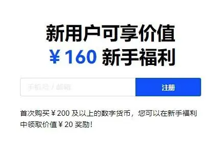 oke欧意官网app下载（国内最新版v6.2）-第1张图片-欧易下载