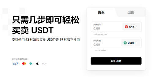 ok交易平台官网App_ok网交易所V6.1.14-第1张图片-欧易下载