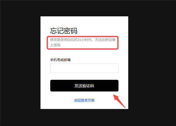 ok交易平台官网App_ok网交易所V6.1.14-第3张图片-欧易下载
