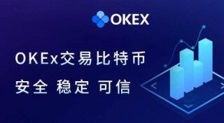 欧意苹果版官网下载app-2022最新版欧意app官方下载