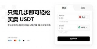 ok交易平台官网App_ok网交易所V6.1.14