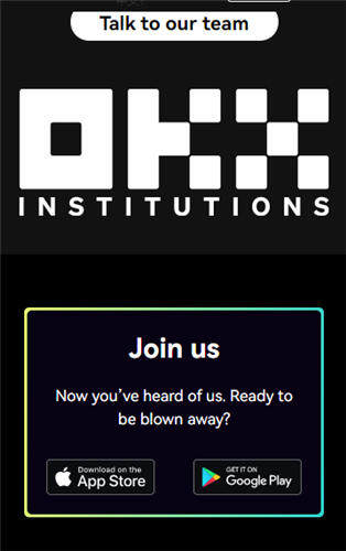 欧意交易所app下载官网_殴易正规的虚拟币交易所V6.1.30-第2张图片-欧易下载