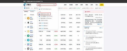 欧易怎么下载不了APP？OKEX/欧易官网最新下载教程-第3张图片-欧易下载