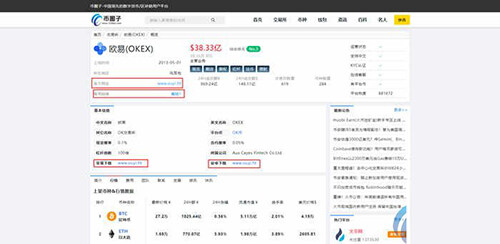 欧易怎么下载不了APP？OKEX/欧易官网最新下载教程-第4张图片-欧易下载