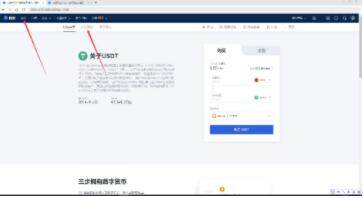 欧义手机app最新版下载_欧义2022最新版下载地址-第10张图片-欧易下载