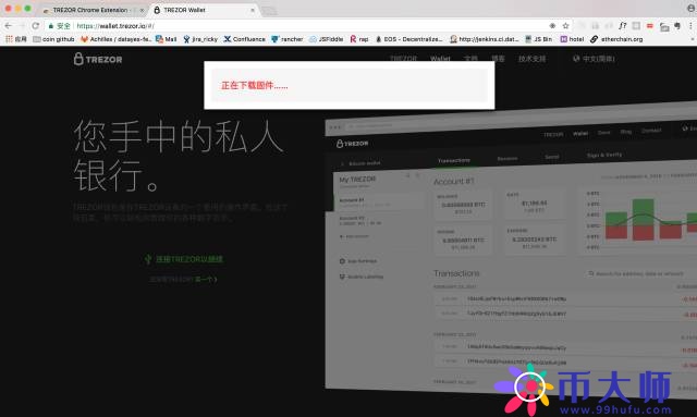 TREZOR硬件钱包开箱评测及使用教程！
