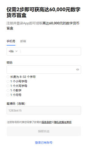 易欧app下载_欧意去哪载V6.1.112