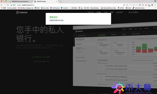 TREZOR硬件钱包开箱评测及使用教程！