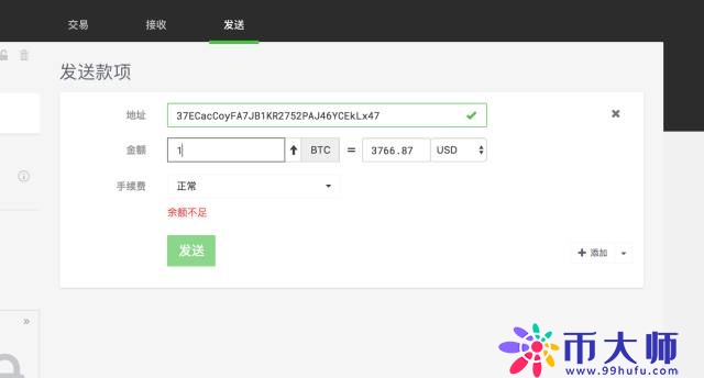 TREZOR硬件钱包开箱评测及使用教程！
