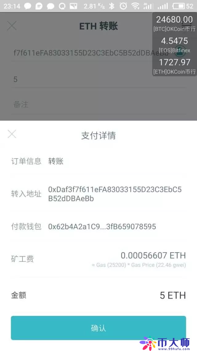 TREZOR硬件钱包开箱评测及使用教程！