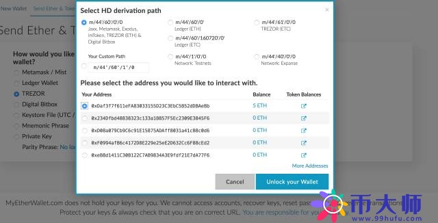 TREZOR硬件钱包开箱评测及使用教程！