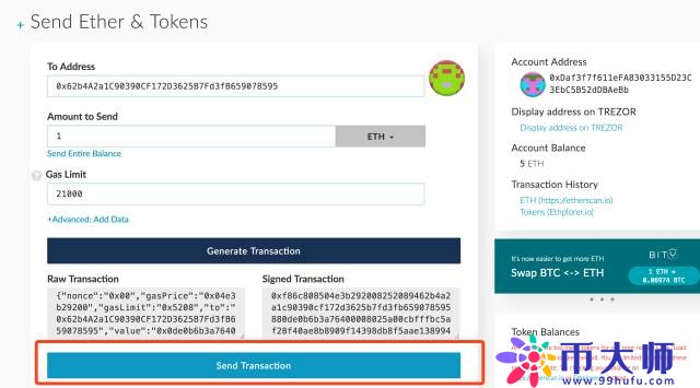 TREZOR硬件钱包开箱评测及使用教程！