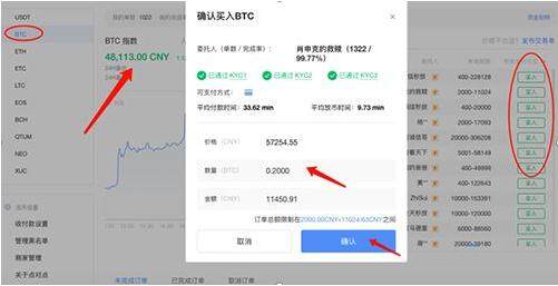 欧义交易中心手机端下载平台 欧义交易中心官方版-第8张图片-欧易下载
