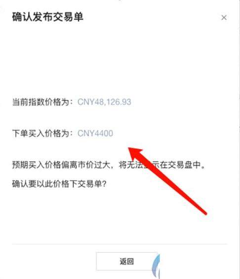 欧义交易中心手机端下载平台 欧义交易中心官方版-第12张图片-欧易下载