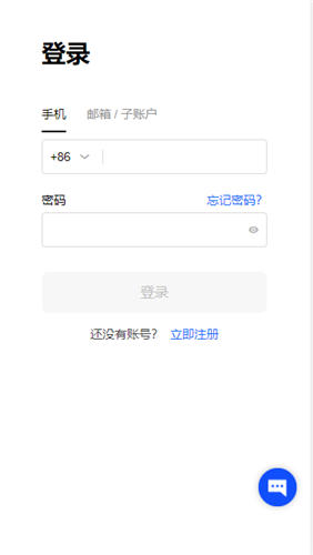 易欧官方下载_OKYWQAPP最新版下载V6.1.443