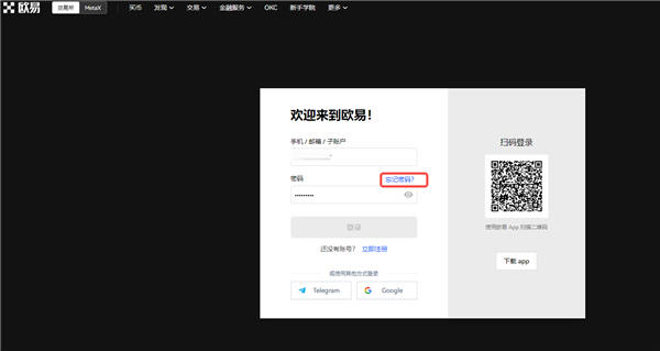 欧意ios_欧意交易所是干嘛的V6.1.243