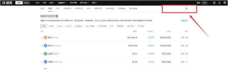 欧意手机钱包下载地址 欧意安卓下载地址入口-第9张图片-欧易下载