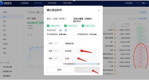 欧义okexapp下载官网 欧义最新版下载安卓版发现恶意-第11张图片-欧易下载