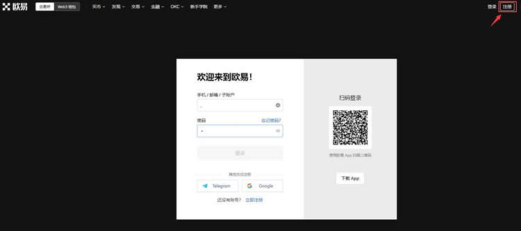 FTM币怎么买?FTM币交易所购买教程详解1