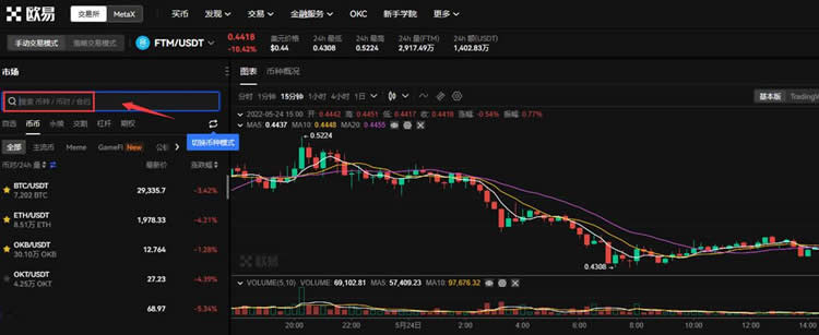 FTM币怎么买?FTM币交易所购买教程详解5