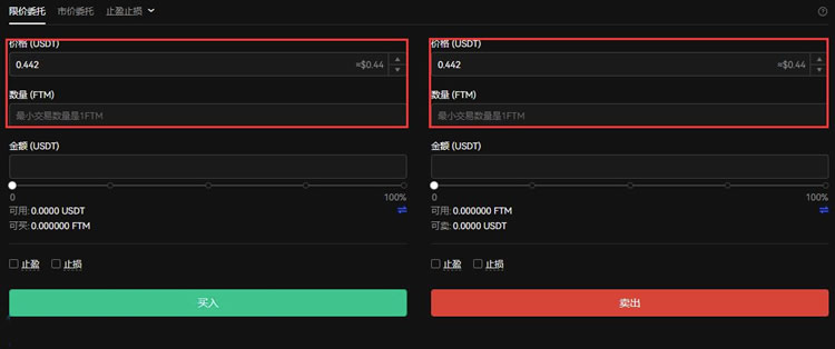 FTM币怎么买?FTM币交易所购买教程详解7